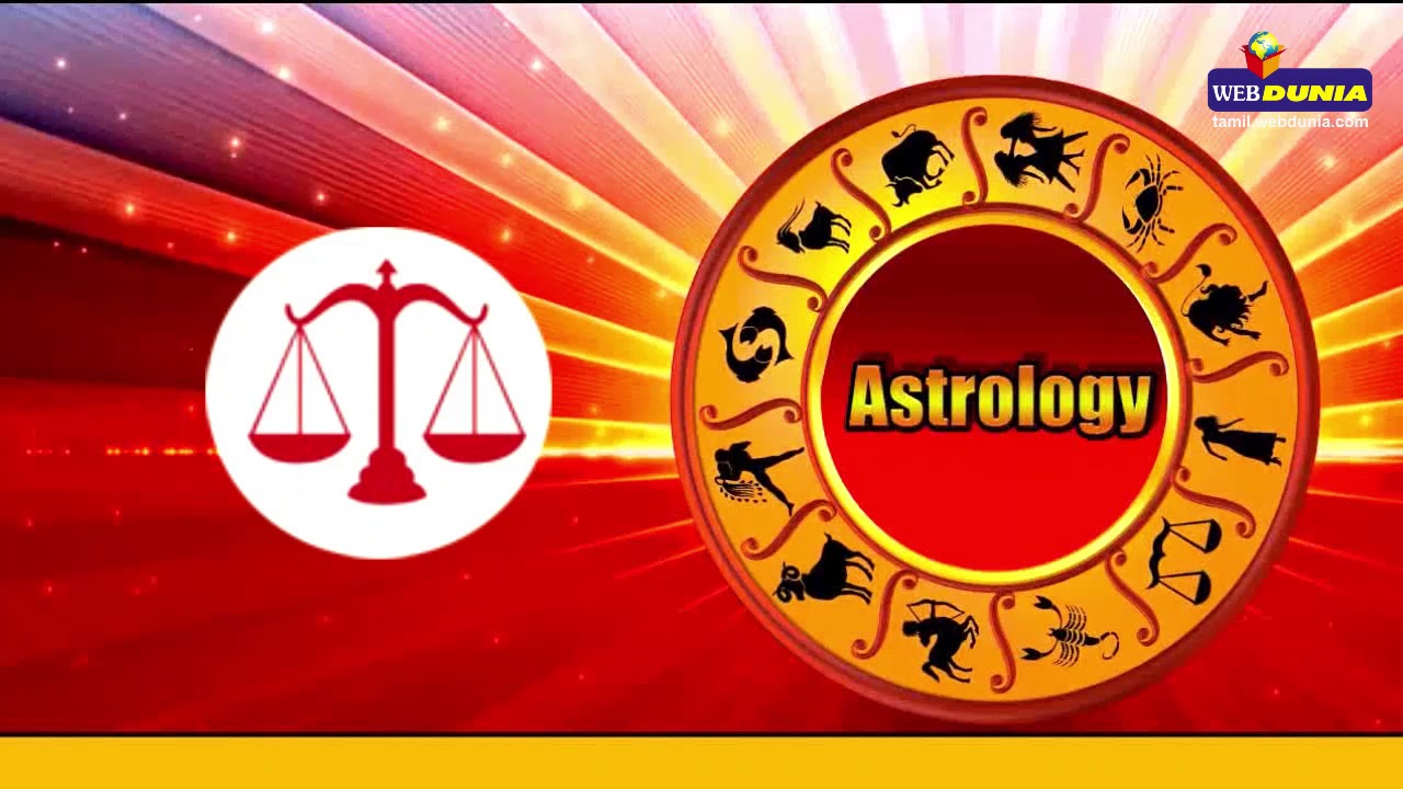 webdunia tamil astrology login