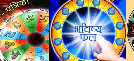 Hindi Astrology Weekly