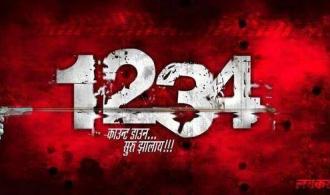 marathi movie 1234