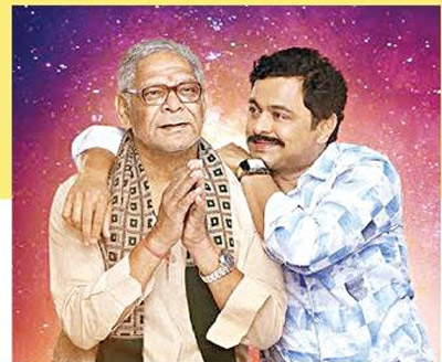 marathi movie pushpak viman