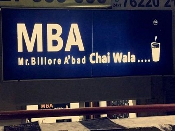 mba chai wala