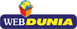 webdunia logo