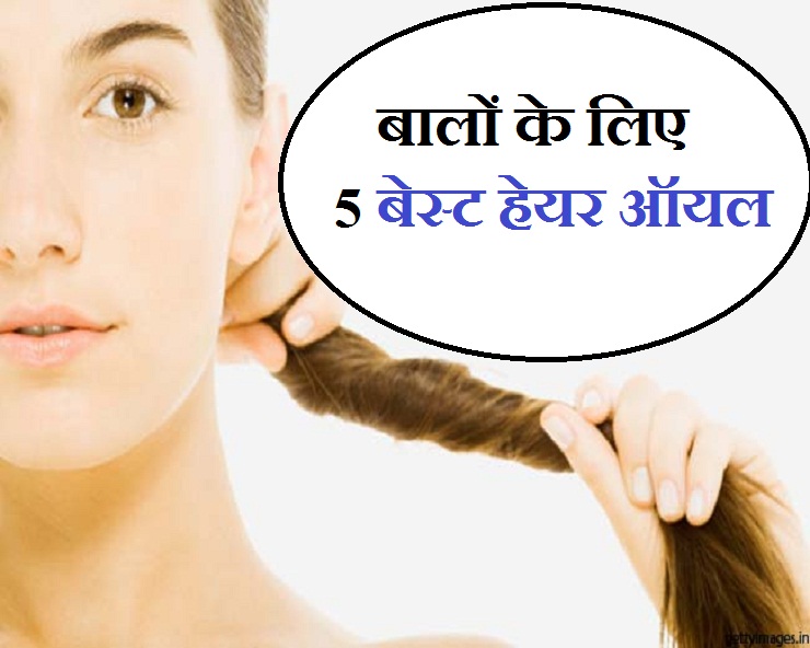Hair OIL - Best Hair fall Control Oil | No 1 Hair Oil | Best Hair Regrowth