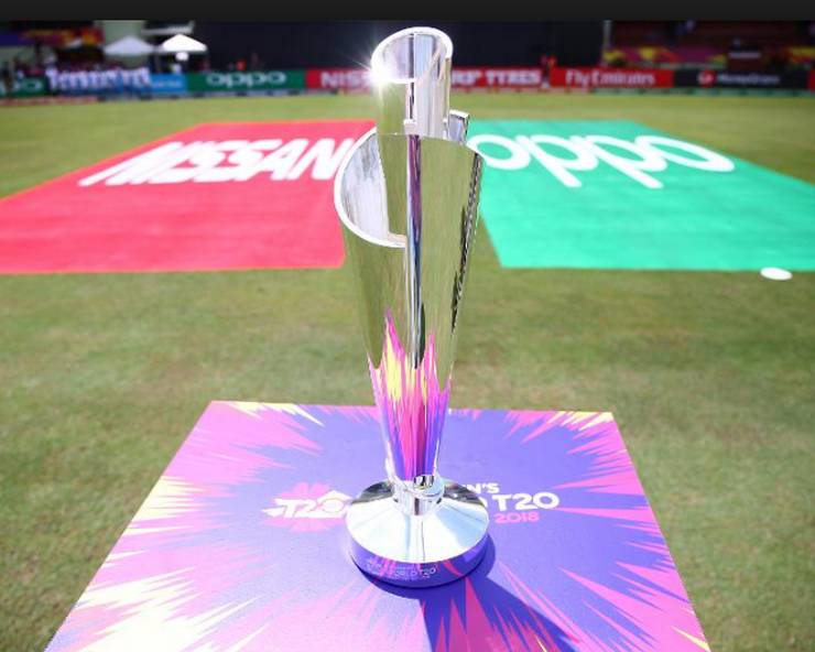 भारत में होने वाले टी-20 विश्व कप 2021 का काउंटडाउन शुरू