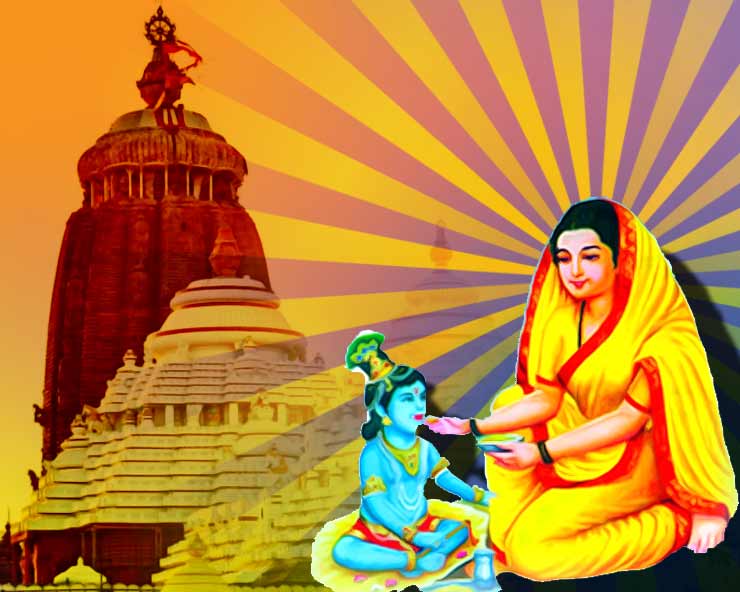 Karma Devi Jayanti 2020 | श्रीकृष्ण की अनन्य भक्त मां कर्मादेवी की जयंती 20  मार्च को, अपने हाथों से खिलाई थी बालकृष्ण को खिचड़ी
