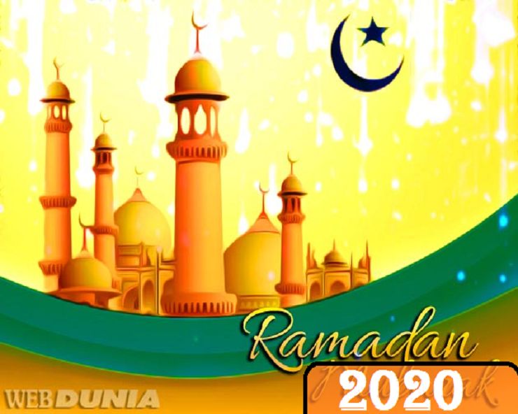 Ramadan 2020 India