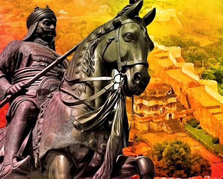 Maharana Pratap History : भारत के गौरव महाराणा प्रताप की वीरता का इतिहास जानिए