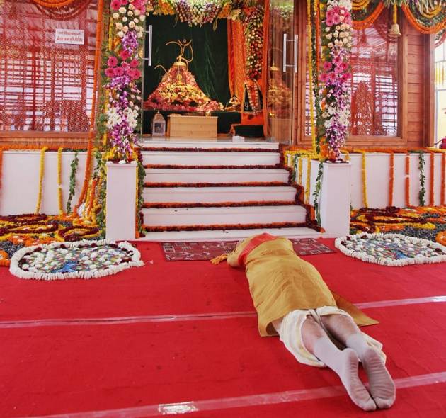 अयोध्या राम मंदिर भूमिपूजन