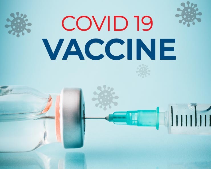 Coronavirus | गरीब देशों को मिल पाएगी कोरोना वैक्सीन?