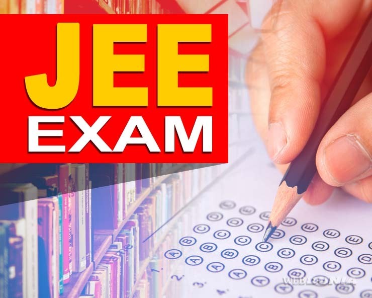 JEE Exam