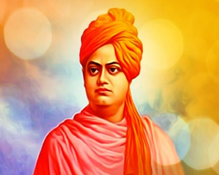 12 जनवरी : महान व्यक्तित्व के धनी स्वामी विवेकानंद की जयंती