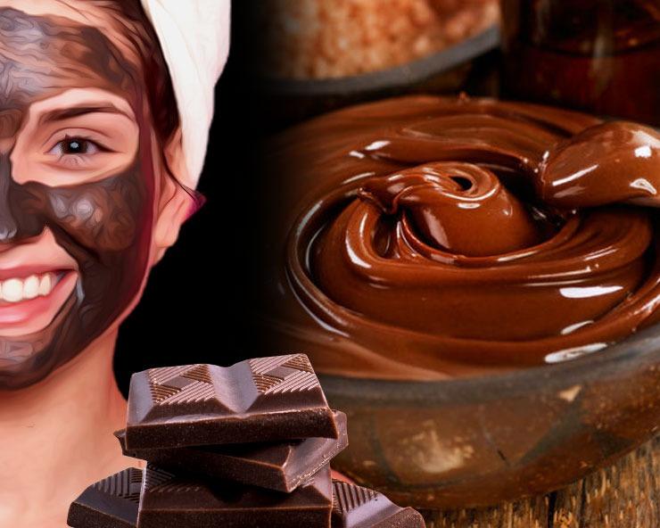 Monsoon Skin Care Tips : मानसून में बेजान त्वचा को Chocolate फेस पैक से करें  पेंपर