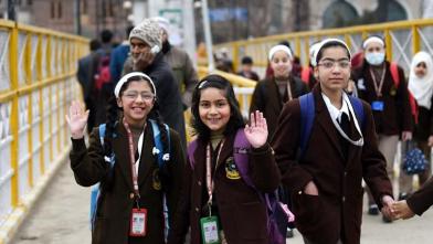 कश्मीर घाटी में शीतकालीन अवकाश के बाद फिर खुले विद्यालय